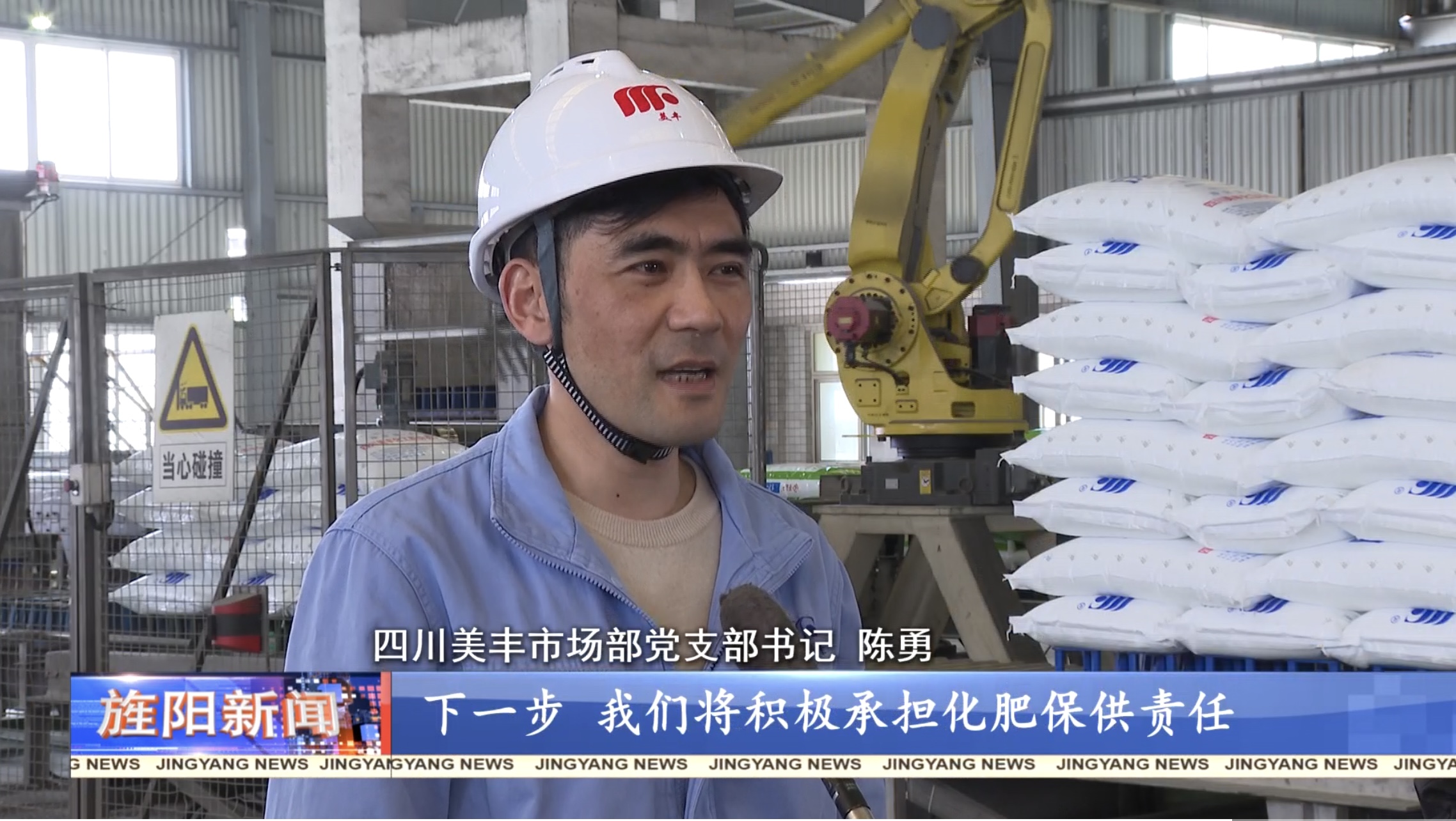 旌陽新聞：抓好春耕備耕  促進農(nóng)業(yè)生產(chǎn)