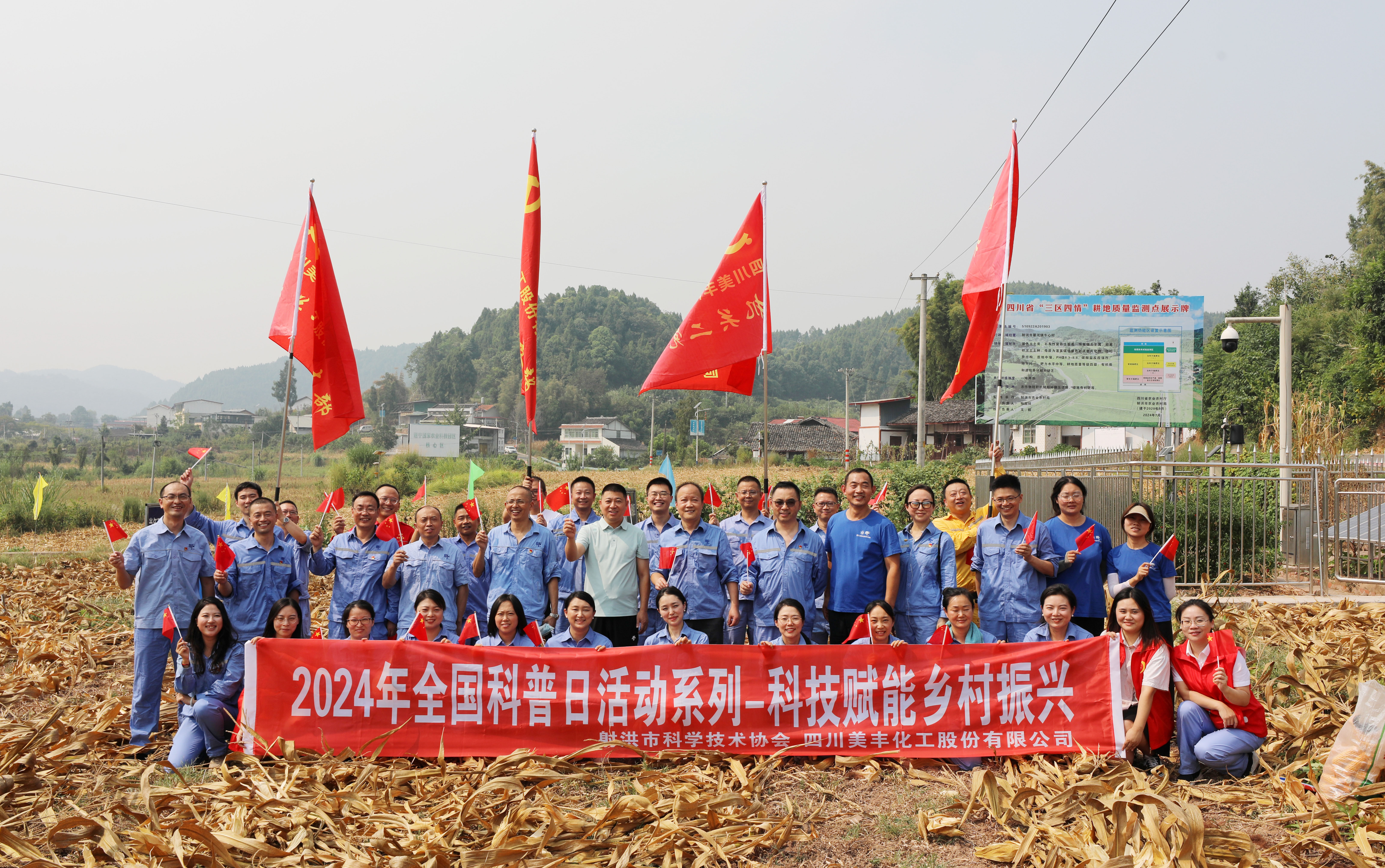 開展機關(guān)大講堂戶外拓展暨勞動實踐主題黨日活動